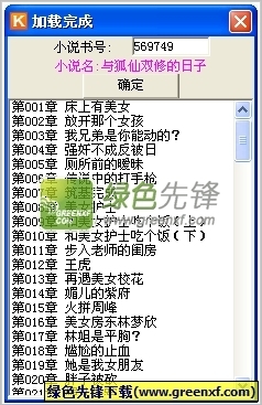 菲律宾旅行证补办会被公司发现吗？